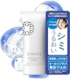 Amazon.co.jp: ドクターシーラボ (DR.CI:LABO) (旧モデル) スーパー